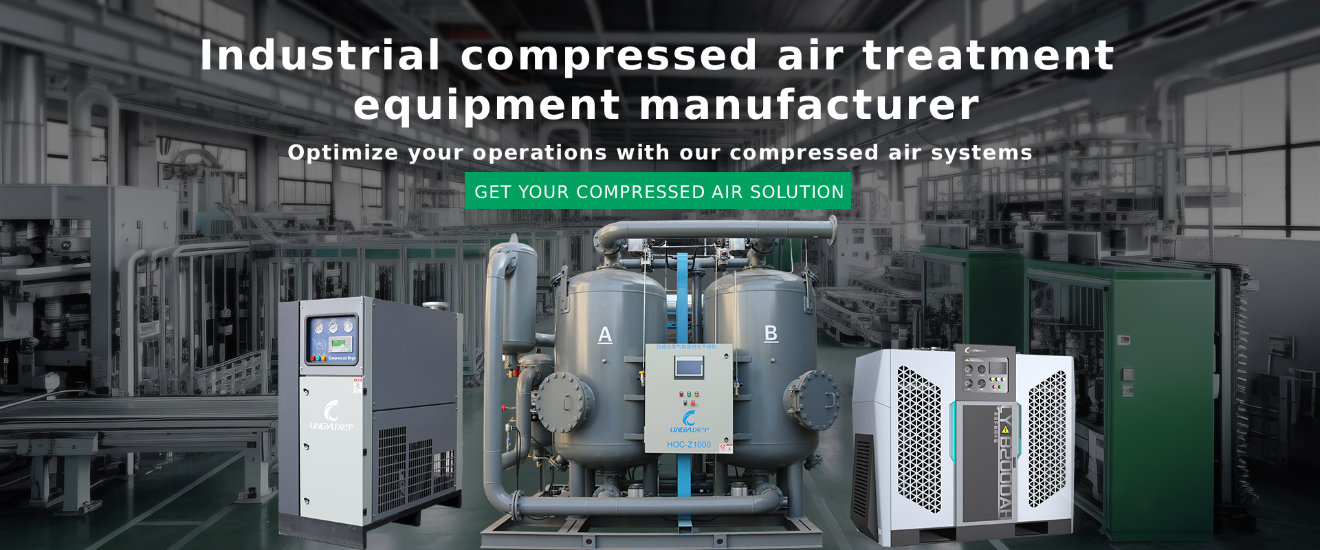 Industrial compressed air treatment euqipment manufacturer